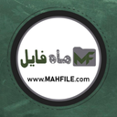 mahfile